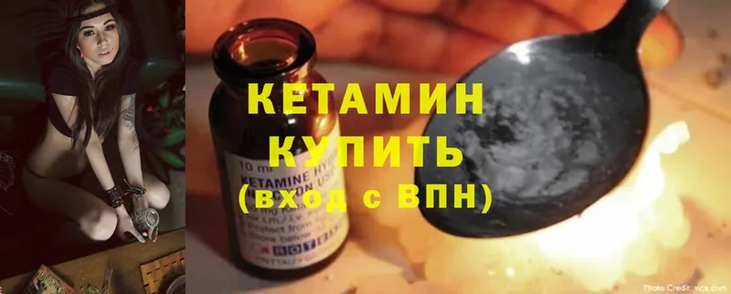 KRAKEN ONION  как найти закладки  Липки  КЕТАМИН ketamine 