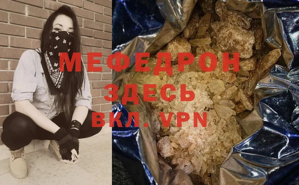 прущие грибы Гусиноозёрск