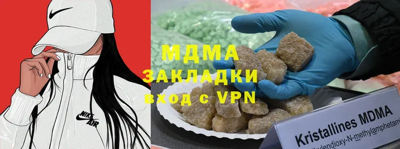 MDMA кристаллы  Липки 